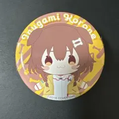 2025年最新】戌神ころね 缶バッジの人気アイテム - メルカリ