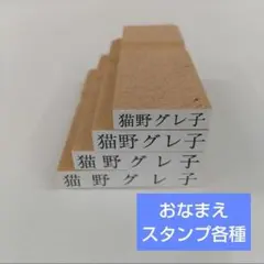 El.Su.Mo様 リクエスト 2点 まとめ商品