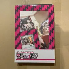 2025年最新】マリィの練習未開封の人気アイテム - メルカリ