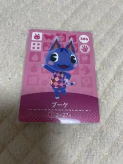 あつ森 amiiboカード ブーケ 386