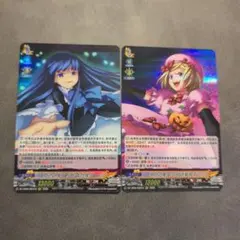 XrossStars 藍沢エマ LRP 救急キット セット - メルカリ