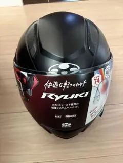 OGK Kabuto RYUKI フルフェイスヘルメット Lサイズ新品未使用のサムネイル