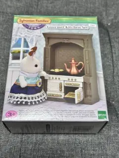 シルバニアファミリー 家具 キッチンセット