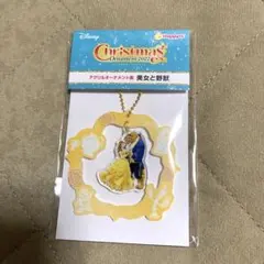ディズニークリスマスオーナメント一番くじ