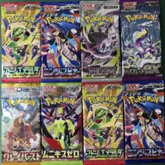 ポケモンカード　未開封パック　まとめ売り
