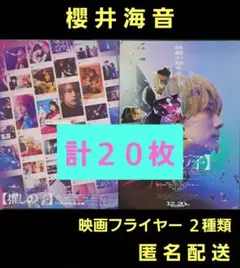 Item thumbnail for item b95eda2c-7236-400f-b62d-cc6df385eca4