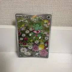 カリキリ AR M 拡張パック アビスアイ キラ 082/081のサムネイル