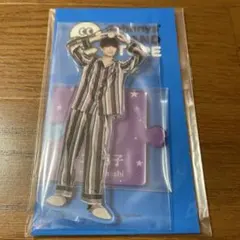 なにわ男子 高橋恭平 アクスタ第2弾 アクリルスタンド パジャマ