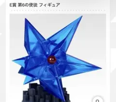 d*3様 大怪獣シリーズ 【 プリズ魔 】 少年リック限定 - メルカリ