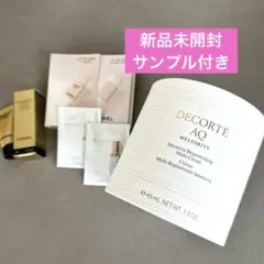 【新品・未開封】コスメデコルテ AQミリオリティ インテンシブクリームn
