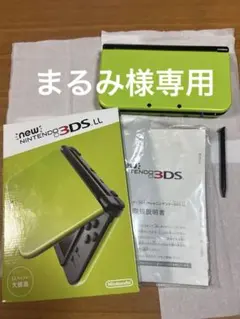 まるみ様専用　New Nintendo 3DS LL グリーン 箱、説明書付き