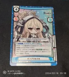 2026年最新】インプラカブル ヴァイスの人気アイテム - メルカリ