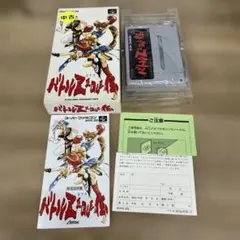 383 SFC　スーパーファミコン　ソフト　バトルゼクウ伝　箱説付き