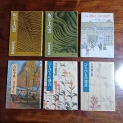 司馬遼太郎 時代小説 文庫本 まとめ売り オマケ付き - メルカリ