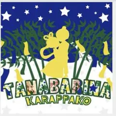 Item thumbnail for item 3b78bccb-91ba-44f0-b28e-5c1214444445