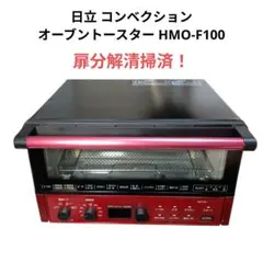 2026年最新】HMO-f100の人気アイテム - メルカリ