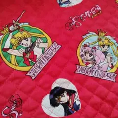 当時物セーラームーンSキルティング