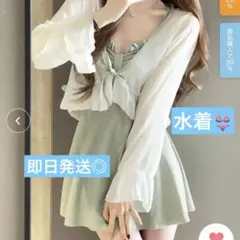 【2点セット】シアー ボレロ付き ワンピース スイムウエア　水着のサムネイル