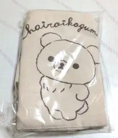 チャイロイコグマ　リラックマ トートバッグ