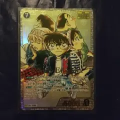 江戸川コナン 名探偵コナンカードゲーム