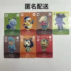 あつ森　amiiboカード　スピカ他まとめ売り