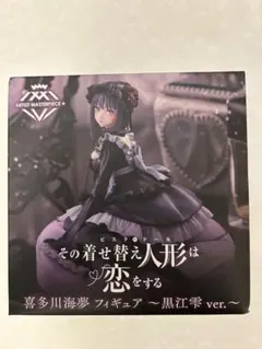 2025年最新】黒江雫の人気アイテム - メルカリ