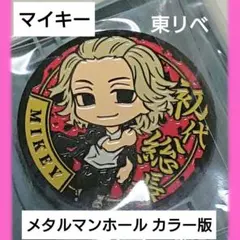 ムーミン様 リクエスト 5点 まとめ商品