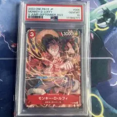PSA10モンキー・D・ルフィ #098 9828 - メルカリ