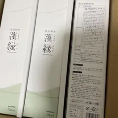 【賞味期限2026年9月16日】越後酵素蓬緑720ml ×3本