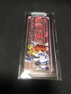 2026年最新】メタルブックマーカー 魔法少女リリカルなのはの人気