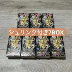 新品未開封シュリンク付き7box megaドリームex