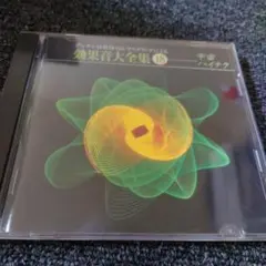 550 効果音大全集 18 宇宙 ハイテク