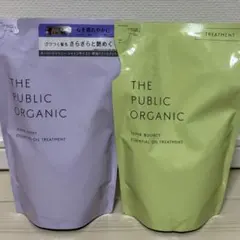 ザ パブリック オーガニック トリートメント 2袋 スーパーバウンシー 詰替用のサムネイル