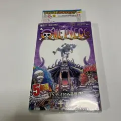 ワンピース 103巻 【初版】 帯付き シュリンク付き - メルカリ