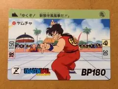 Item thumbnail for item b324ed99-1f59-4e71-a547-0c7f4d8d0bdd