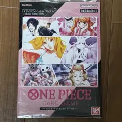ワンピースカードゲーム プレミアムカードコレクション ガールズエディション