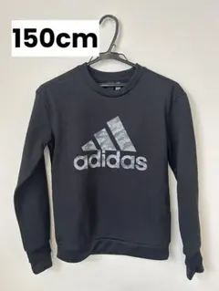 adidas トレーナー　150cm
