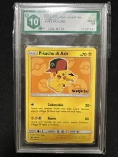 希少 PSA10 PIKACHU ピカチュウ sun&moon サトシAsh 2026年最新】サトシのピカチュウ psaの人気アイテム - メルカリ
