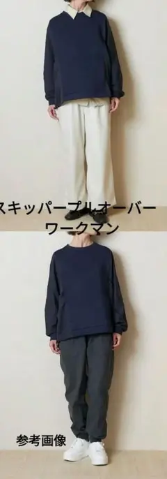WORKMAN　トレッチライトEXEスキッパープルオーバー　M　ワークマンのサムネイル