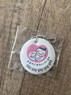 マタニティマーク　マタニティキーホルダー　妊婦マーク　電車　限定