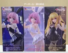 BiCute Bunnies Figure 3点 ToLOVEるダークネスのサムネイル