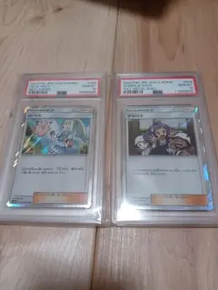 2025年最新】アセロラ tr psa10の人気アイテム - メルカリ