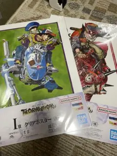 ドラゴンボール　一番くじ　ビジュアルシート