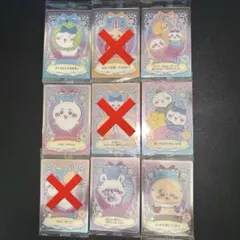 ちいかわ ウエハース 6枚セット 被りなし
