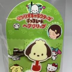 ポチャッコ　チョコレートヘアクリップ