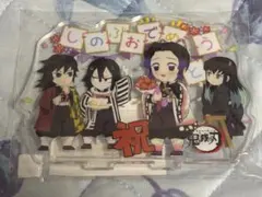 鬼滅の刃 誕生祭 アクリルスタンド 胡蝶しのぶ 2022 バースデー