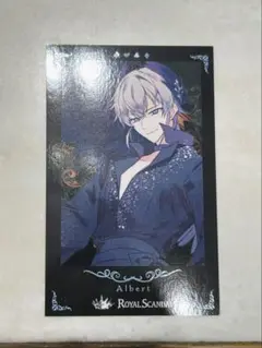 Royal Scandal ロイスキャ アルベール 特典 カード