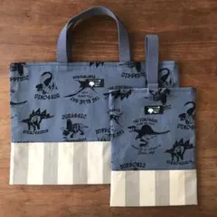 レッスンバッグ  上靴入れ　入学セット