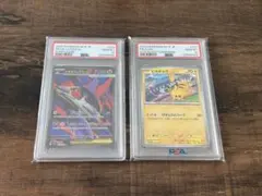 【最高評価・PSA10】メガラティアスex SR ピカチュウ【ポケカ】
