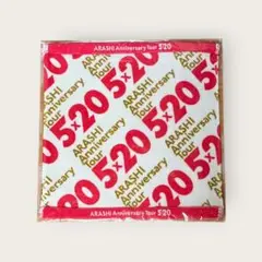 嵐 ARASHI Anniversary Tour 5×20 グッズ　ミニタオル